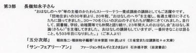 20100607 021.JPG