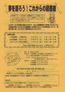 20100618 001.jpg