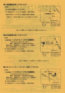 20100618 002.jpg