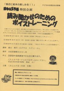 20100820.jpg