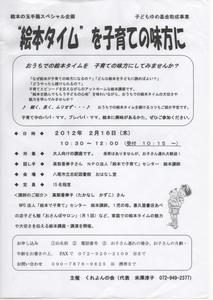 20120101 025.jpg