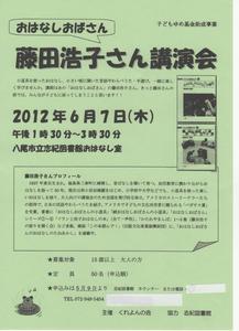 20120401 030.jpg