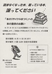 20120601 061.jpg