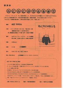 20120701 054.jpg
