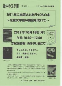 20120901 106.jpg