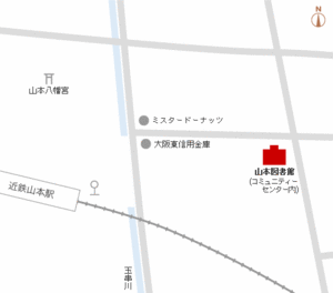山本図書館.gif